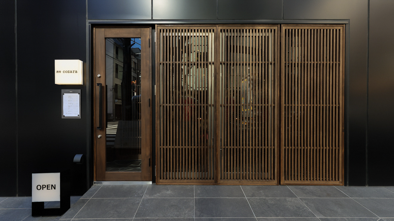 酒肴 cozara 外観